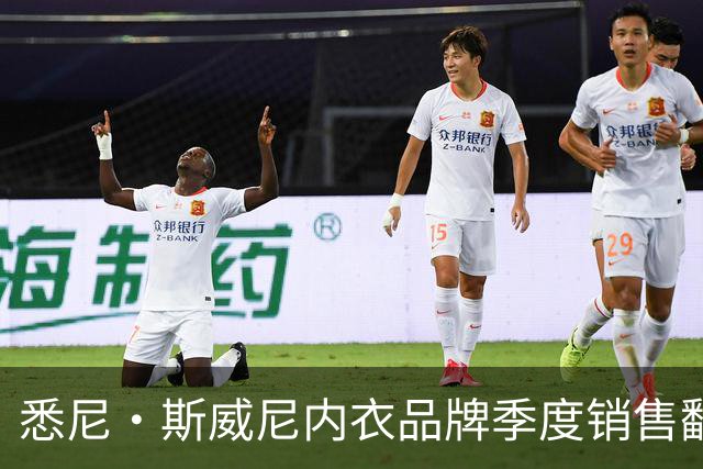 悉尼·斯威尼内衣品牌季度销售翻倍，9月创新高