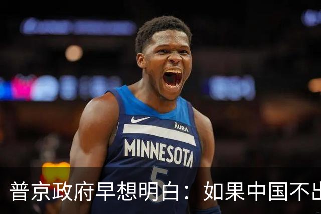 普京政府早想明白：如果中国不出手，俄罗斯远东开发就是一场空想