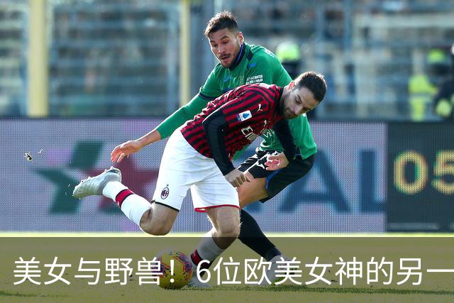 美女与野兽！6位欧美女神的另一半，颜值反差大到让人看不懂！