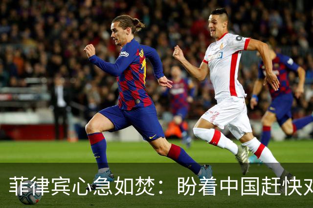 菲律宾心急如焚：盼着中国赶快对破船动手，结果中方就是不上套