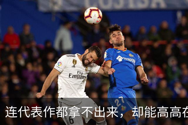 连代表作都拿不出来，却能高高在上当评委，综艺节目到底怎么了？